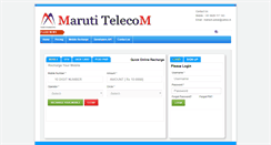 Desktop Screenshot of marutiwala.com